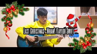 Last Christmas- Wham! / Taylor Swift (Fingerstyle Guitar Cover)