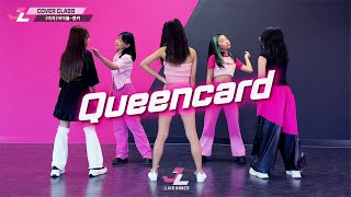 [제이라이크 아이돌 커버댄스] (G)I-DLE-Queencard ((여자)아이들-퀸카) / K-POP DANCE COVER / Korean Idol 걸그룹댄스학원 제이라이크댄스