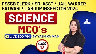 PSSSB Jail Warder, Clerk, Patwari, Senior Assistant, Labour Inspector 2024 | Science | MCQs #12