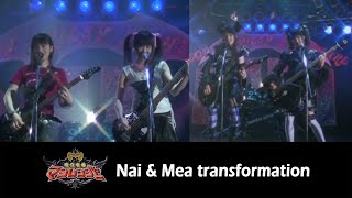 Magiranger - Nai \u0026 Mea transformation