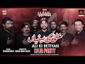 Ali Ki Betiyan | Raja Party | Noha Shahadat e Imam Ali As | 2024