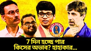 7 দিন হচ্ছে পার, কিসের অভাব? হাহাকার...