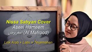 Nissa Sabyan Cover المفروض (Al Mafrood) ~ Aseel Hameem ~ Lirik Arab + latin + Te