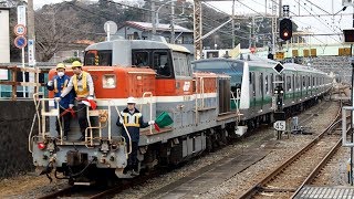 2019/02/05 【甲種輸送】 E233系 ハエ133編成 逗子駅 | JR Freight: Delivery of E233 Series HaE 133 Set at Zushi