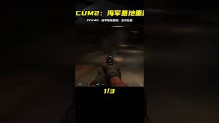 SCUM-再次探索海軍基地2 #C維游戲解說 #搞笑 #游戲 #official server #官方服務器