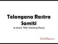 how to pronounce telangana rastra samiti