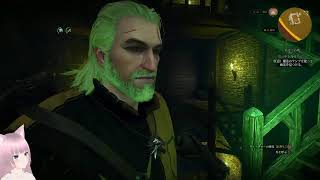 Witcher3 女性実況 【ファイク島の謎と亡霊】 女性配信 初見初心者 ウィッチャー3 TW3