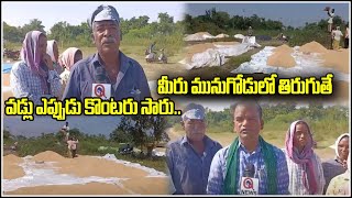 మీరు మునుగోడులో తిరుగుతే వడ్లు ఎప్పుడు కొంటరు సారు || TeenmarMallanna || QNews || QNewsHD