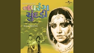 Lejo Rasiya Re Rumal (Happy) (Navrang Chundadi / Soundtrack Version)