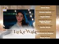 Tark e Wafa Episode 36 | Teaser | ARY Digital Drama