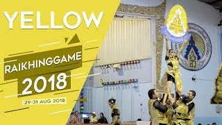 #RAIKHINGGAME2018 | เชียร์หลีดเดอร์คณะสีเหลือง