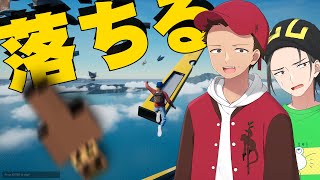 登り切ったら配信終了、それか誰かの心が壊れるか。【オンラインOnly up】