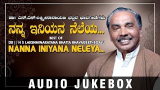 Nanna Iniyana Neleya Jukebox | Best Of N S Lakshminarayana Bhatta | Kannada Bhavageethegalu