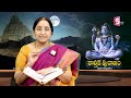 కార్తీకపురాణం పదవ రోజు కథ karthika puranam day 10 karthika puranam sumantv women