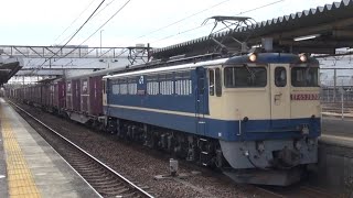 東海道線 下り 高速コンテナ列車 5087レ EF65 2070(新)原色 赤プレート＋コキ20両ほぼ満載 大府駅 通過 2023年11月26日(日)撮影