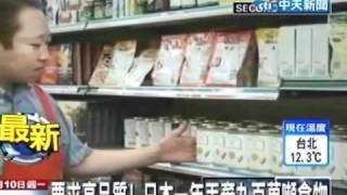 要求高品質！日本一年丟棄九百萬噸食物