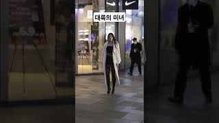 대륙의 미녀 #shorts