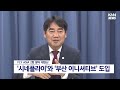 플라이아시아 2023 10월 5일 개막