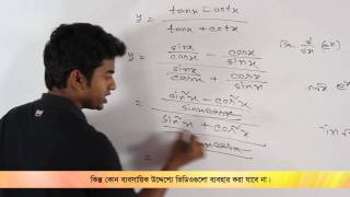 03. Mathematical problems Part 01 |  গাণিতিক সমস্যাবলী পর্ব ০১ | OnnoRokom Pathshala