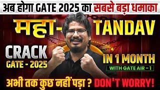 GATE 2025 Last 1 Month Strategy | अब होगा GATE 2025 का सबसे बड़ा महा Tandav 🔥| GATE Exam Strategy