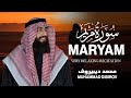 سورة مريم كاملة | من أجمل تلاوات القارئ محمد ديبيروف | تلاوة عطرة 🌺  Muhammad Dibirov Surah Maryam