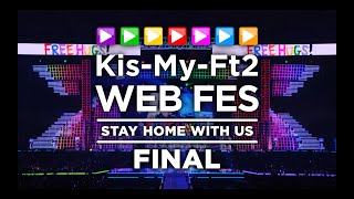 🎤Kis-My-Ft2 WEB FES🎤 「LIVE TOUR 2019 FREE HUGS!」