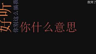 PUBG 絕地求生》#梆硬哥 戀愛了? 可櫻小姐姐 拒絕n連發?  #表妹的表哥 #偽音男水友