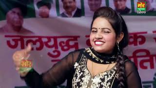 यार तो बाबा बरगे है # Sunita Baby Dance # New Haryanvi D J Song 2018# Yaar To Baba Barge # Mor Music