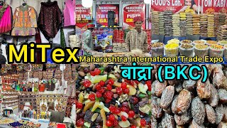 बांद्रा BKC MMRDA ग्राउंड ला सुरु आहे MiTex Maharashtra Intemational Trade Expo,