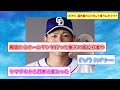 【ｼｭｳﾍｲ】流れ星のことなんて言うんだっけ？【中日ドラゴンズ】【プロ野球なんj 2ch プロ野球反応集】