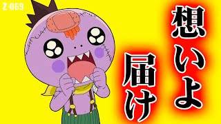 【スベらない話】スケボーを通してゾンビと人類の間に芽生えた友情物語【ゾゾゾ ゾンビーくん】