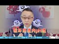 这3个被辟谣的常识，其实是错的！你中招了吗？（下）