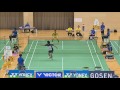 古財 和輝 vs 常山 幹太 準々決勝 全日本社会人2016