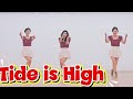Tide is High Line Dance Improver 초중급라인댄스 #청주라인댄스