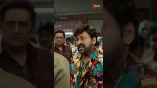 Chiru mass reply to Raviteja  🔥 | Waltair Veerayya | Shruti Haasan | Gemini TV