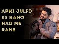 APNI JULFO SE KAHO HAD ME RAHE | VIKAS | Poetry | Guftagu Cafe