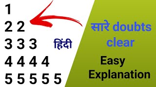 Number Pattern program | Part 1 | Java | Hindi | Easy Explanation |