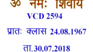 VCD=2594