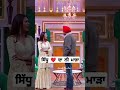 Sonam Bajwa Said About Sidhu Moose Wala In Live show 💔 #shorts #short #viral