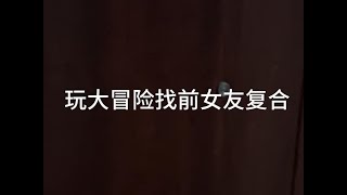 曾经我以为分手是终点，后来明白那只是命运的转折，两个人如果有一个人不断前行，一个人停留原地那么他们距离就会越拉越远  #只有经历过的人才会懂 #画画#前任