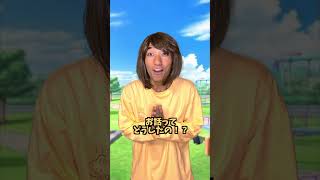 右左どっちで全人類と友達になった男の末路 #ジャスティスター #shorts #tiktok #右左どっち