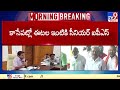 bjp mla etela rajender భద్రతపై మంత్రి ktr ఆరా tv9