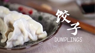 The Missing Taste_ Dumplings