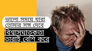 A P J Abdul Kalam Motivational Quotes-Heart Touching Motivational Quotes in Bengali by Adarer prodip