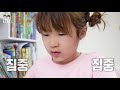 나린이 다린이 공부 스타일은 어떻게 다를까요 ㅎㅎ 남매의 공부 브이로그 vlog 나다린tv