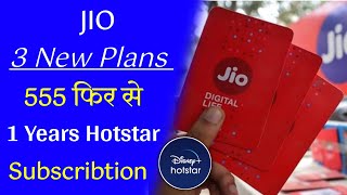 Jio Lounch 3 New Plan 555 Comeback 1 Years Hotstar Subscription Unlimited Calls 100 Sms Daily
