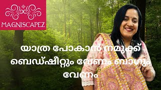 യാത്ര പോകാൻ നമുക്ക് ബെഡ്ഷീറ്റും വേണം ബാഗും വേണം. II By Magniscapez