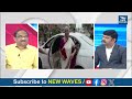 ధరల పెరుగుదలకు బడ్జెట్ కు ఉన్న సంబంధం ఏంటి.. prof nageshwar analysis new waves