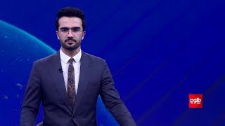 TOLOnews - 10pm News - 09 January 2025 | طلوع‌نیوز - خبر ساعت ده - ۲۰ جدی ۱۴۰۳