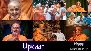 Upkaar Upkaar Ama Par - Raag Bhupali - Premiered in 2020